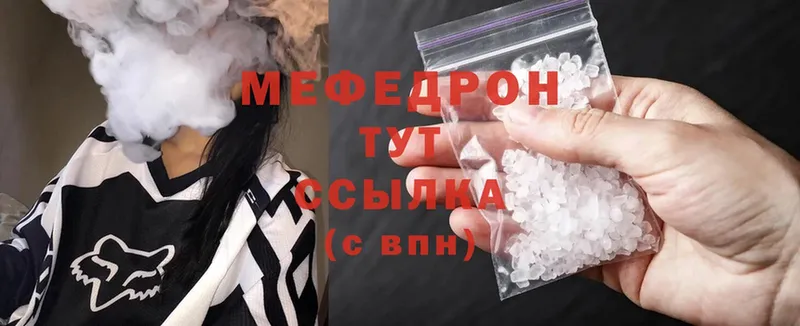 mega сайт  Новоульяновск  МЕФ VHQ 